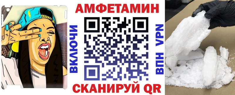 АМФЕТАМИН 97%  Змеиногорск 