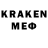 ГАШИШ гашик KaIIIaK