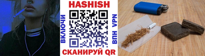 ГАШИШ 40% ТГК  Змеиногорск 