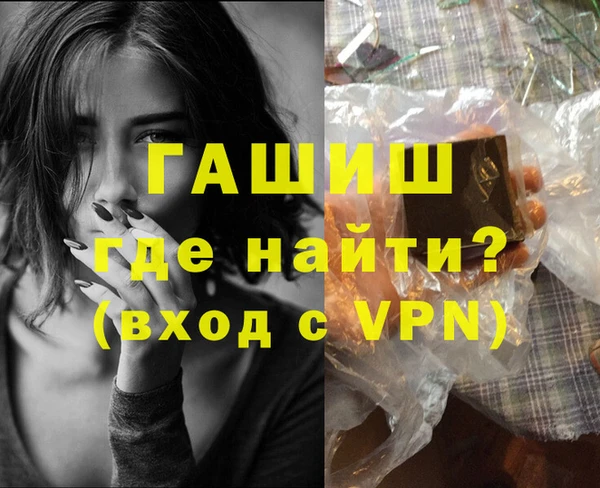 ALPHA-PVP Болхов