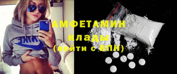 стафф Абинск