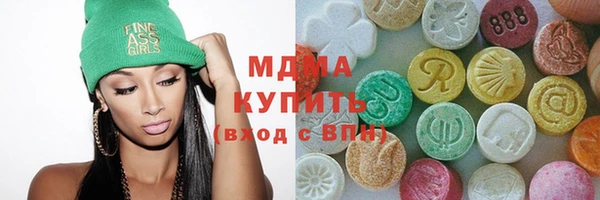 гашиш Сатка