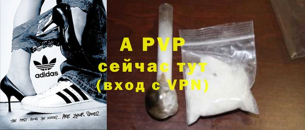 mix Саяногорск