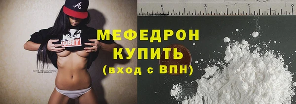 прущий лед Елизово