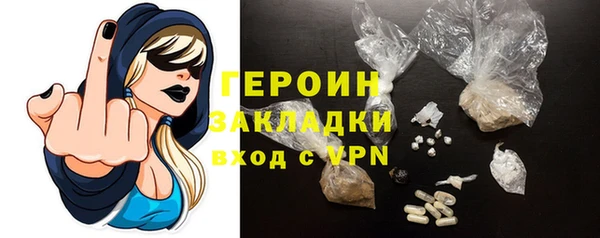 mix Саяногорск