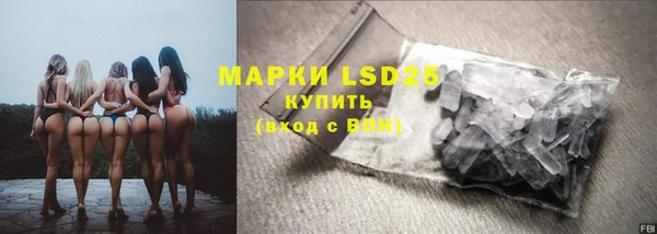 ALPHA-PVP Болхов