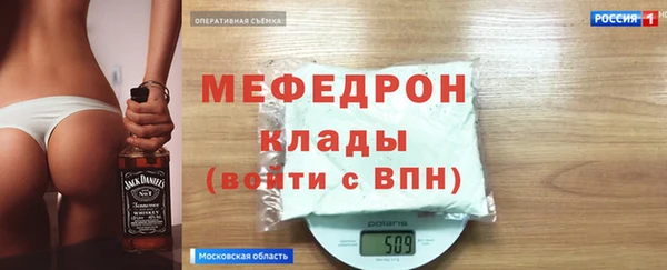 mix Саяногорск