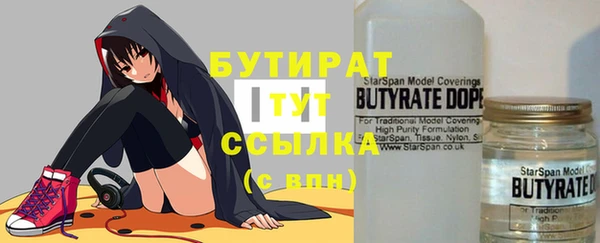 мефедрон Болохово
