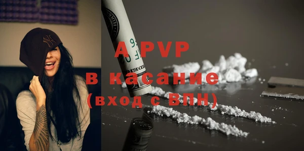 a pvp Сафоново