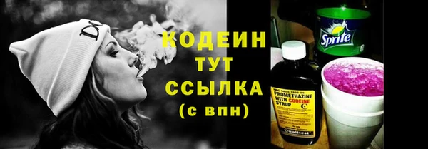 mix Саяногорск