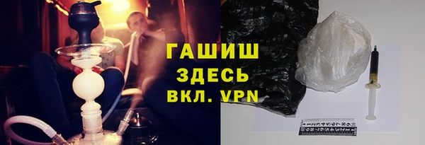 стафф Абинск