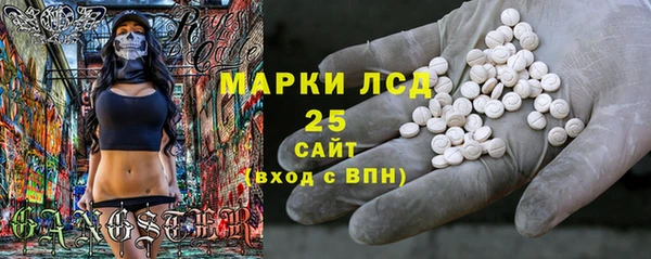стафф Абинск