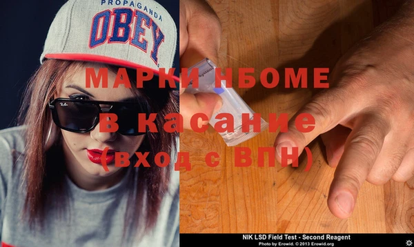 стафф Абинск