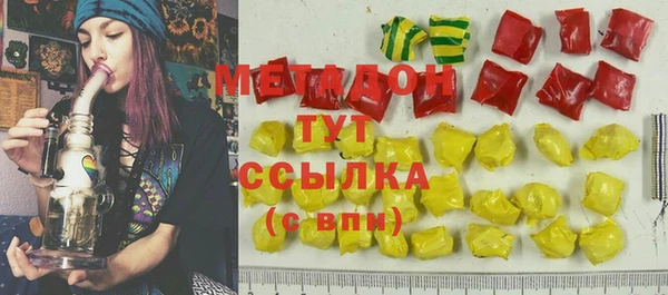 mix Саяногорск