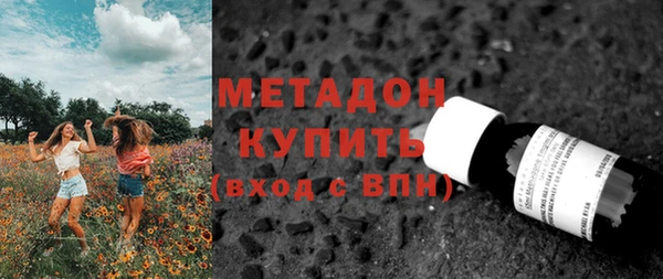 стафф Абинск