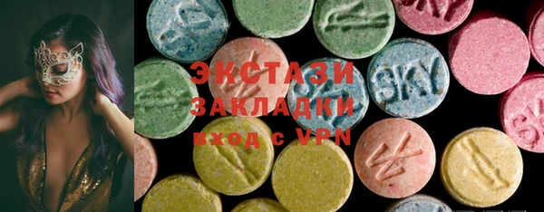 стафф Абинск