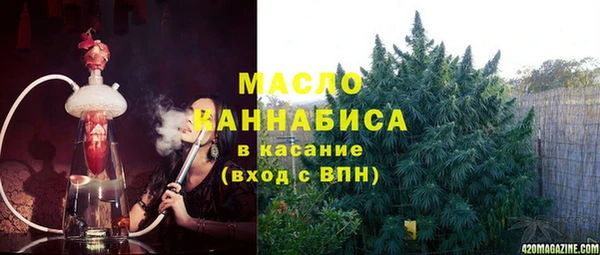 мяу мяу кристалл Болотное