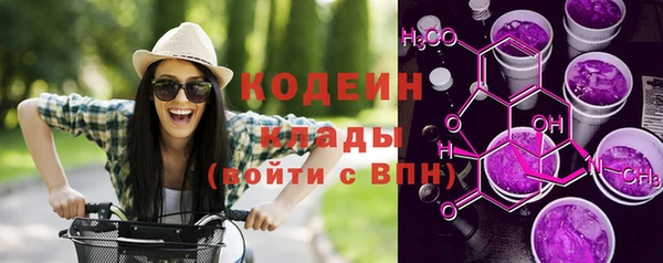 мяу мяу кристалл Болотное