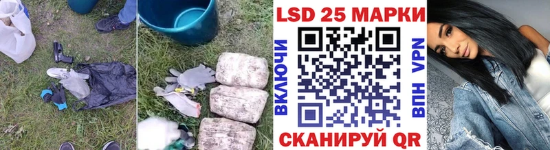 LSD-25 экстази ecstasy цены наркотик Змеиногорск