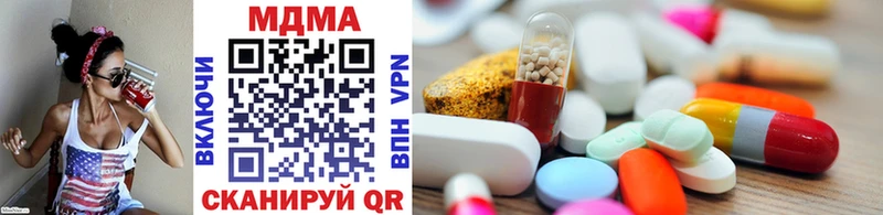 MDMA молли  наркота  Змеиногорск 