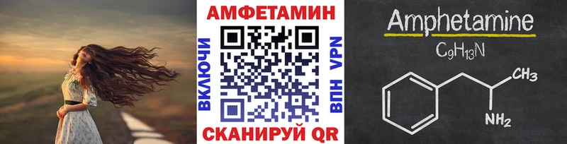 купить наркоту  MEGA сайт  Первитин витя  Змеиногорск 