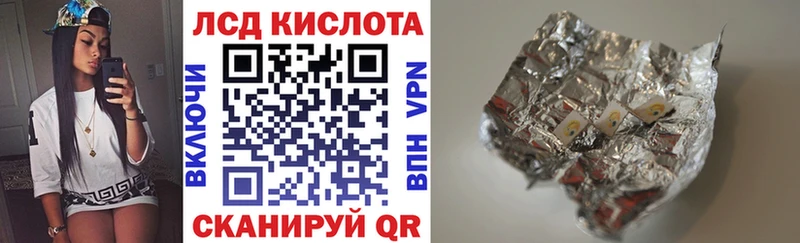 где купить наркотик  Змеиногорск  Марки N-bome 1,5мг 