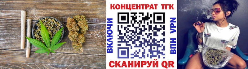 Дистиллят ТГК вейп с тгк как найти закладки Змеиногорск